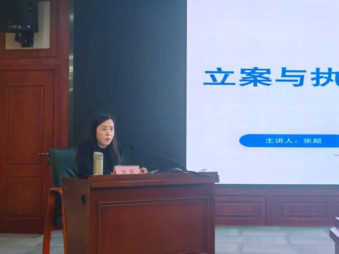 厦门中院举办全市法院破产审判业务培训班