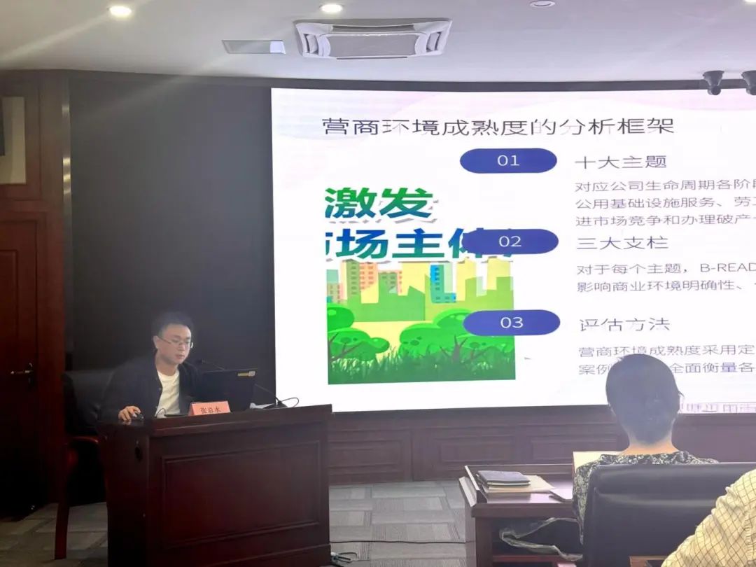 厦门中院举办全市法院破产审判业务培训班
