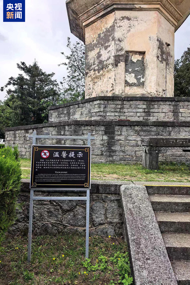 无人机“黑飞”穿越大理古塔坠落 涉事“飞手”被行拘