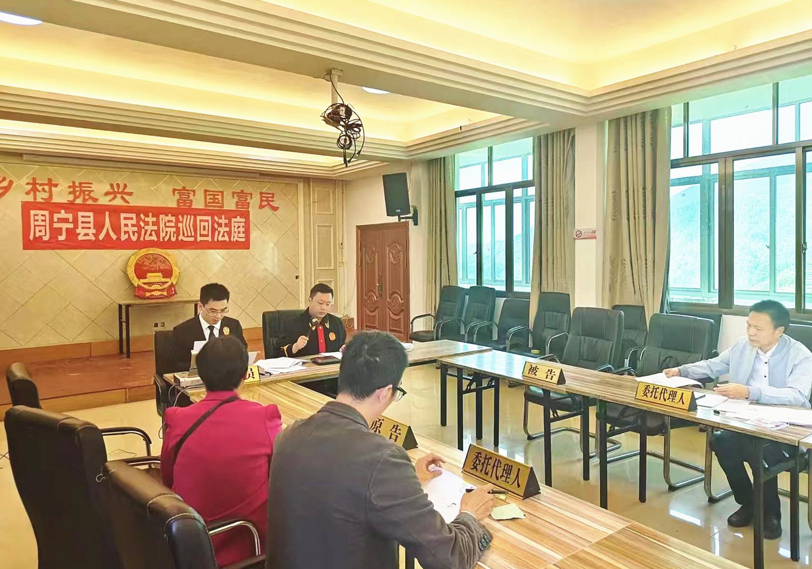 看一个山区法庭如何蹚出善治之路