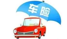法官说法 | 以“非营运”性质投保的网约车，商业险能赔吗？
