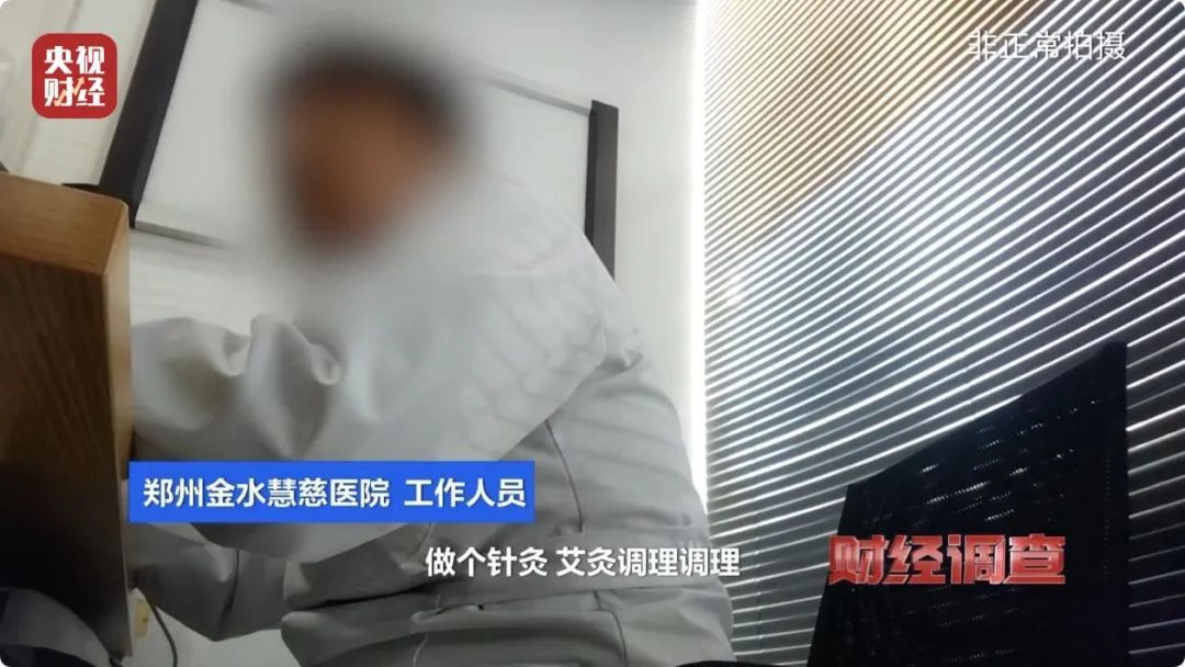 人没到场，证就办好了？“健康证”办理乱象调查