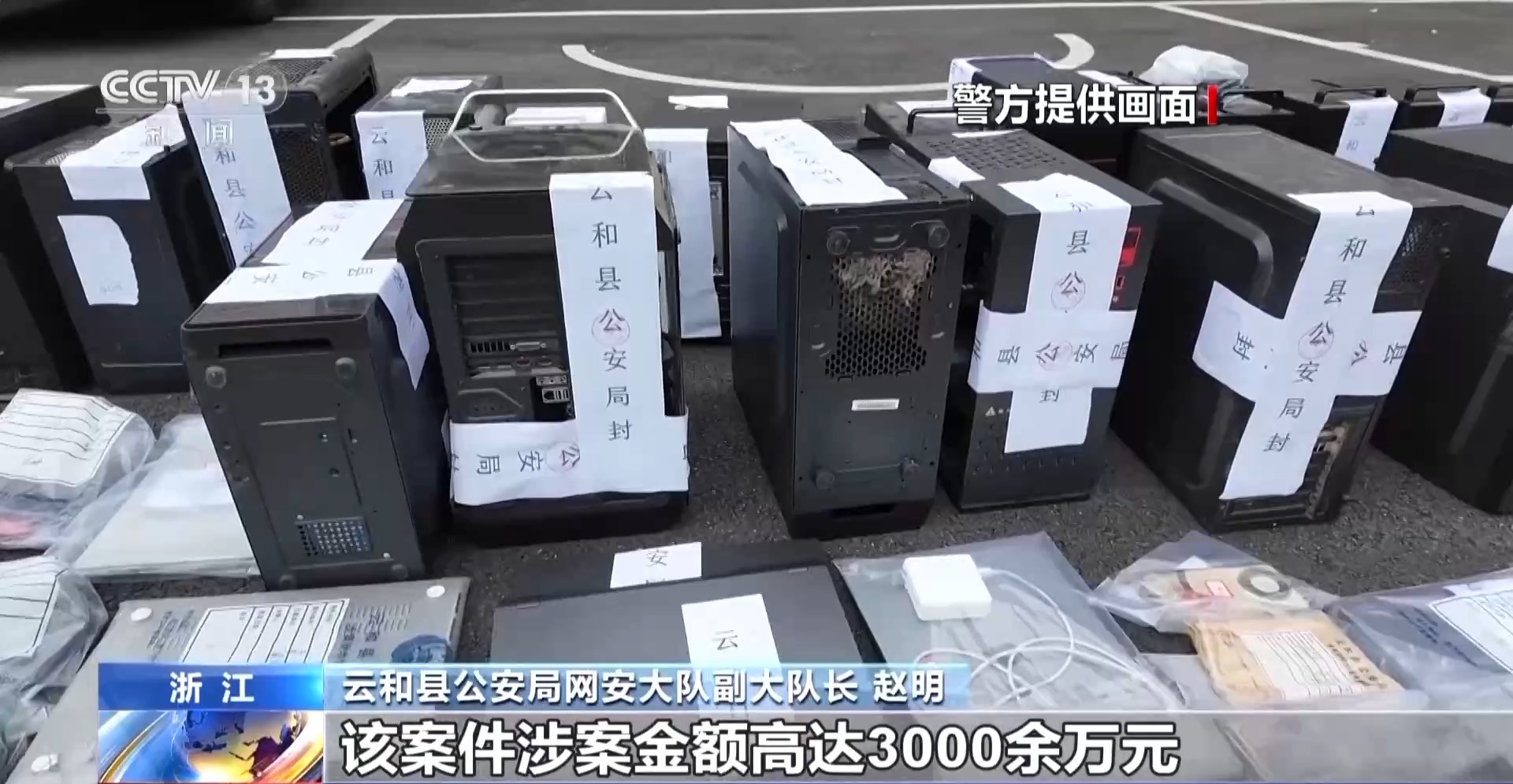 “万人疯抢”的爆款可能是刷出来的？警方破获一起刷单案