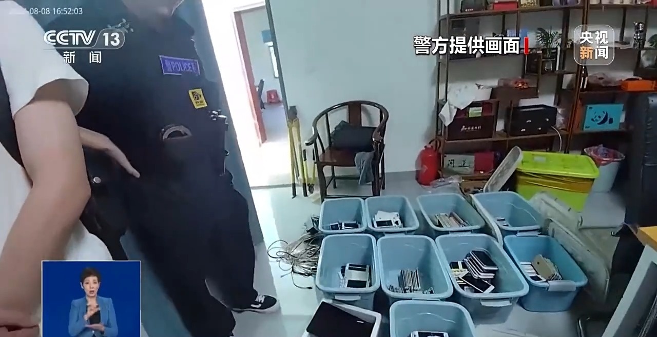 刷好评丢了账号还可能成犯罪帮凶 警方揭露盗养贩账号黑灰产链条