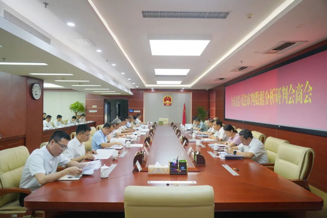 从数据中看“问题”，在会商中找“解法”