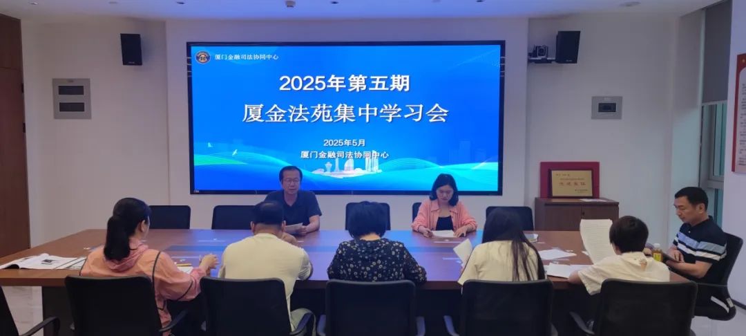 六载砥砺前行，打造厦门“金”字名片