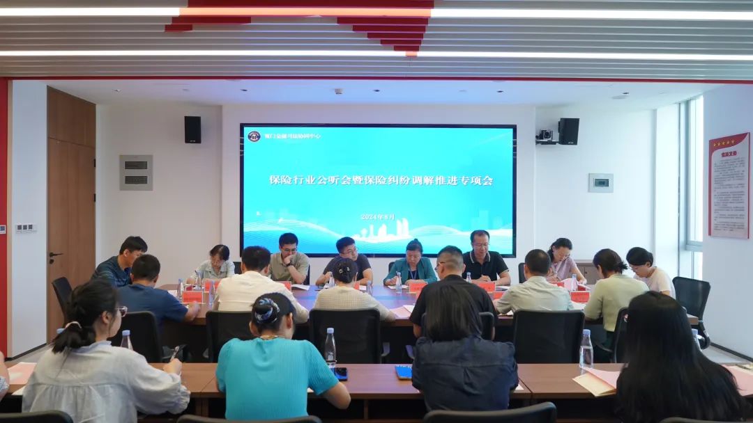 六载砥砺前行，打造厦门“金”字名片