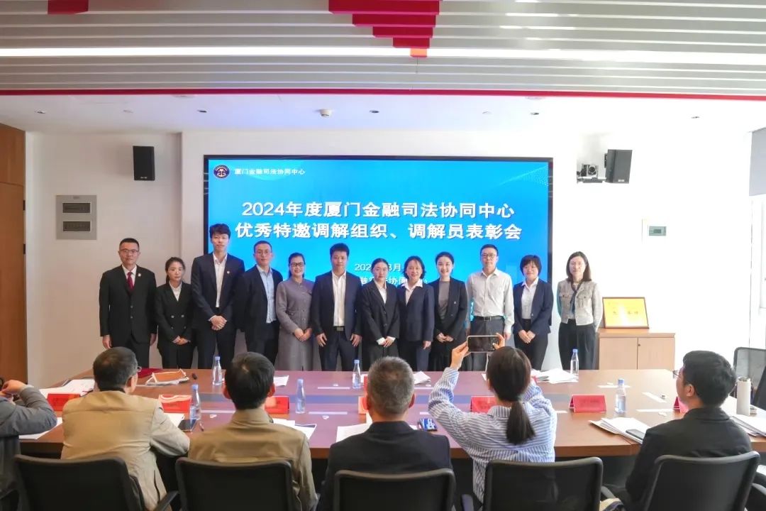 六载砥砺前行，打造厦门“金”字名片