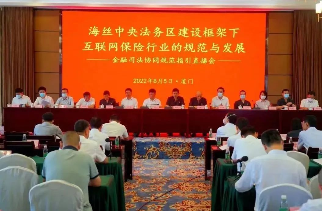 六载砥砺前行，打造厦门“金”字名片