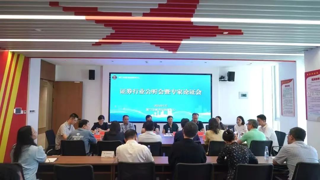 六载砥砺前行，打造厦门“金”字名片