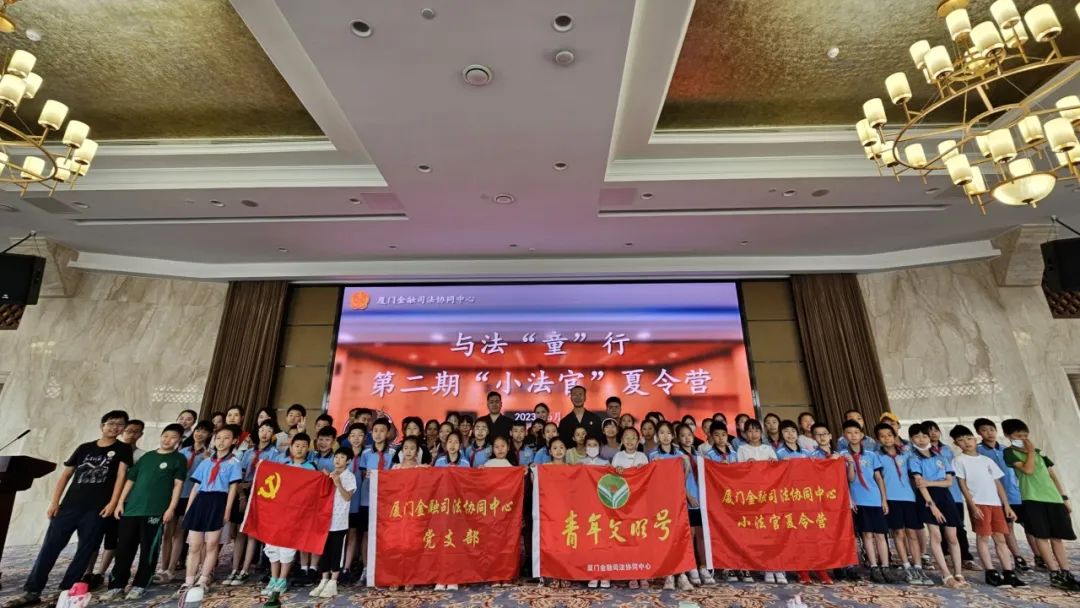 六载砥砺前行，打造厦门“金”字名片