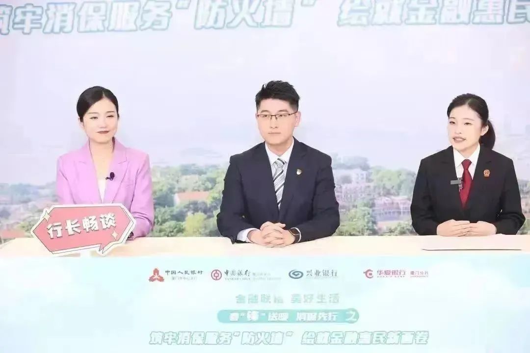 六载砥砺前行，打造厦门“金”字名片