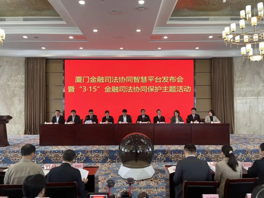 六载砥砺前行，打造厦门“金”字名片
