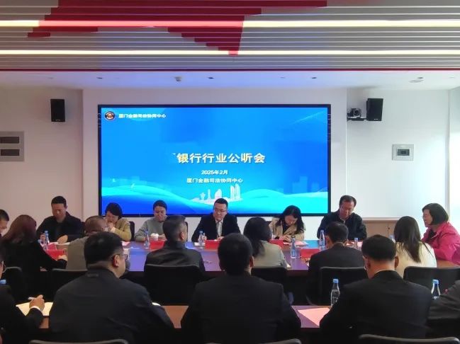 六载砥砺前行，打造厦门“金”字名片