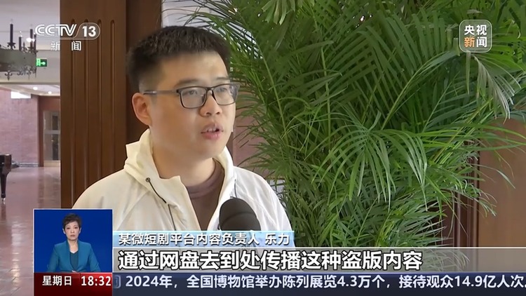1块钱解锁2万部微短剧还能日更 侵权难题怎么破？