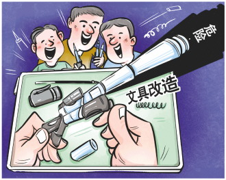 文具改造短视频教程网上流传 “笔枪”风靡校园，风险隐患不少