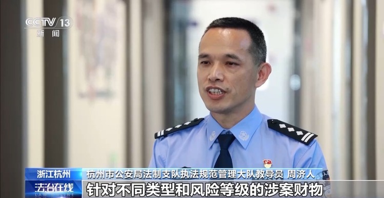 豪车、现金、奢侈品……是证据也是财产，涉案财物该如何管理？