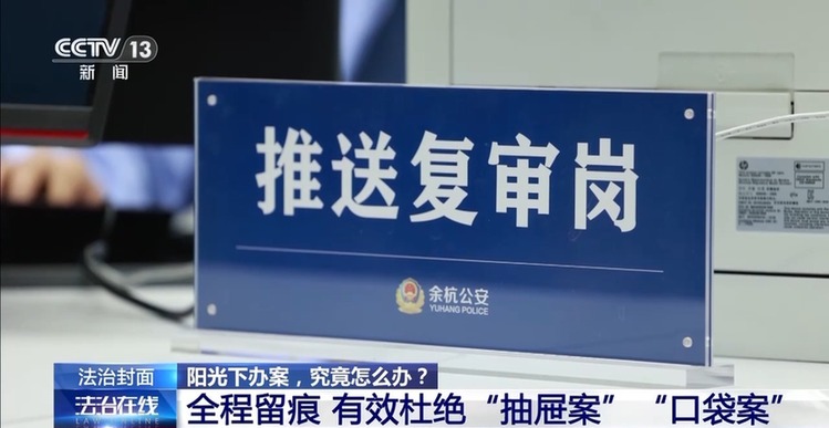 豪车、现金、奢侈品……是证据也是财产，涉案财物该如何管理？