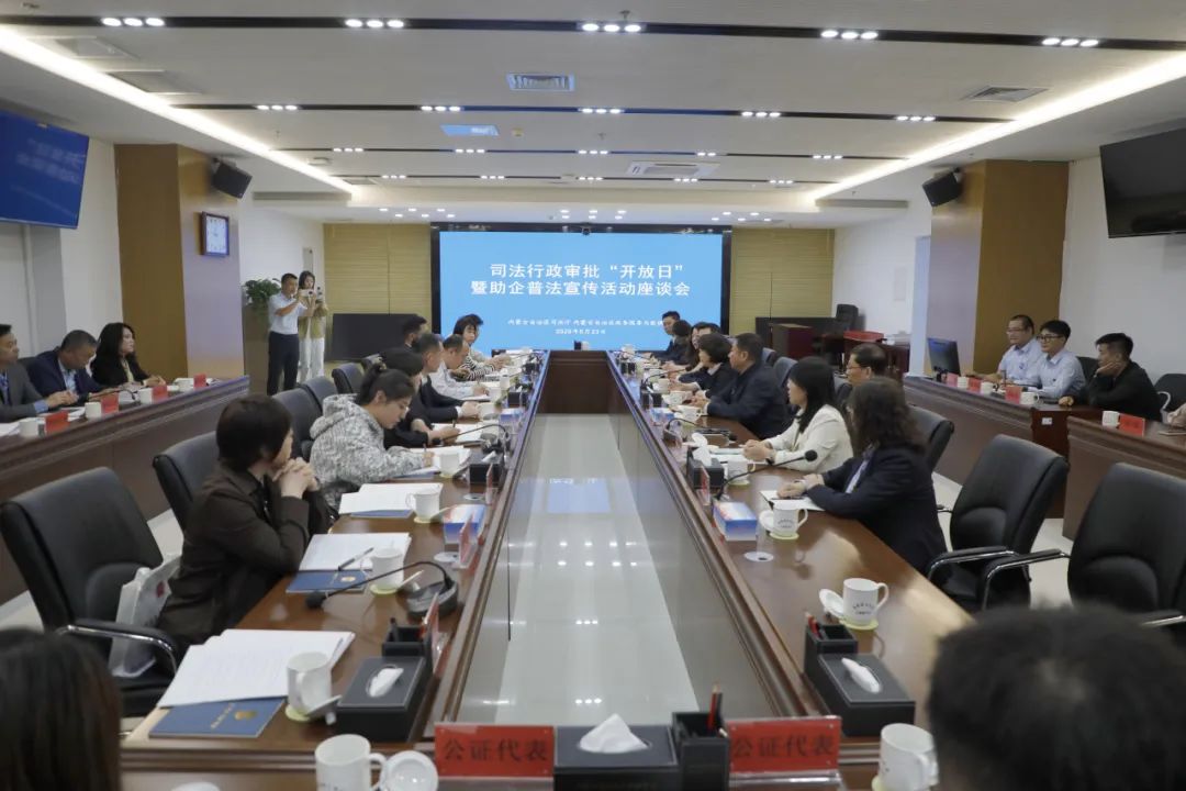 沉浸体验零距离 便民利企再升级 司法行政审批“开放日”搭建政民互动新平台