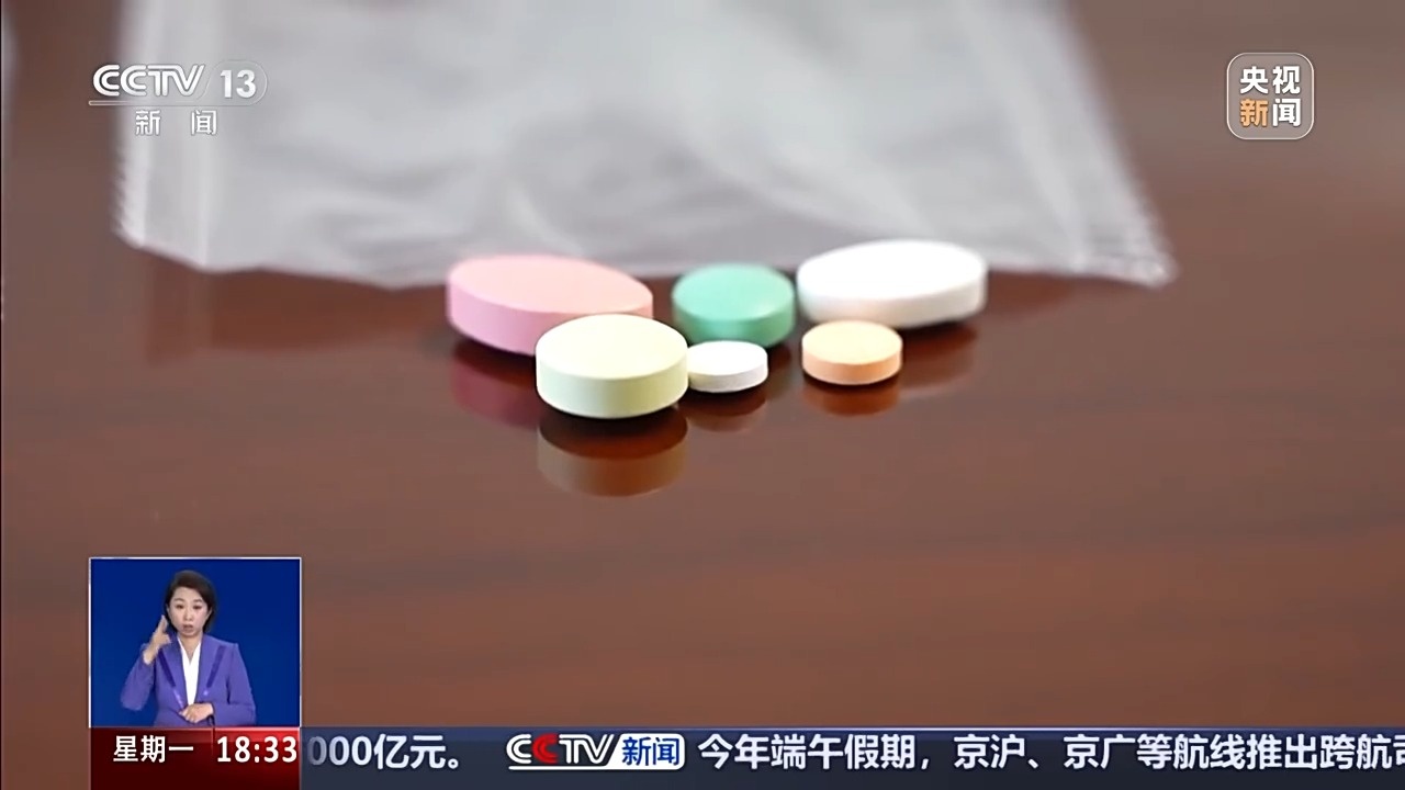 号称十天瘦十斤的“减肥神药”实则有毒，别被忽悠了！