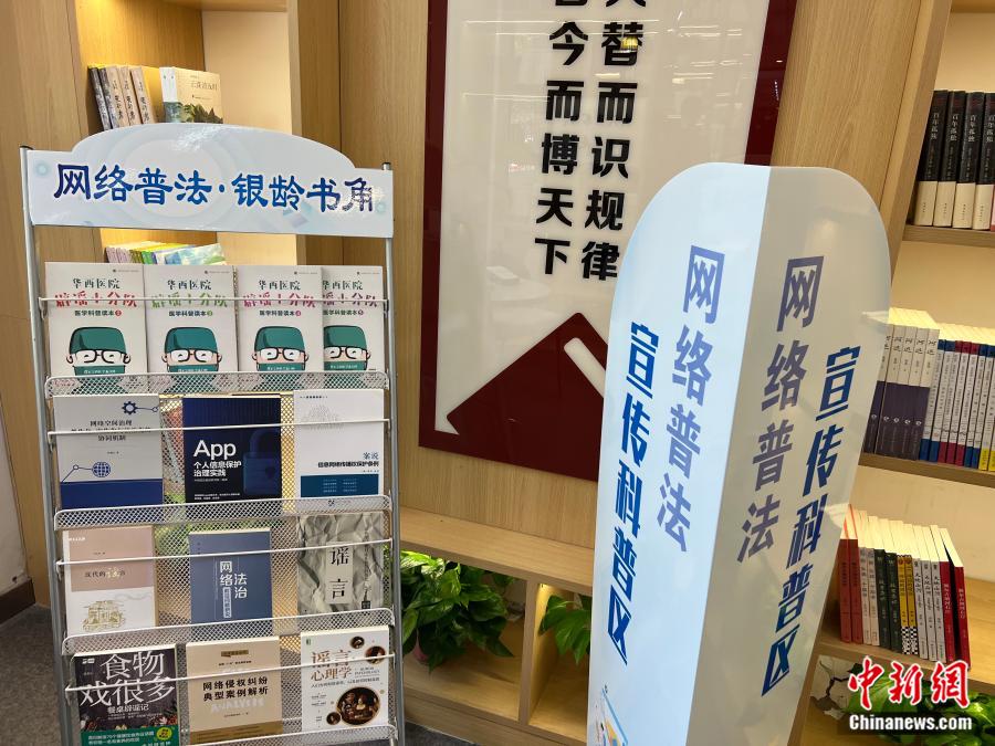 河南开封：花式普法走“新”更走“心”