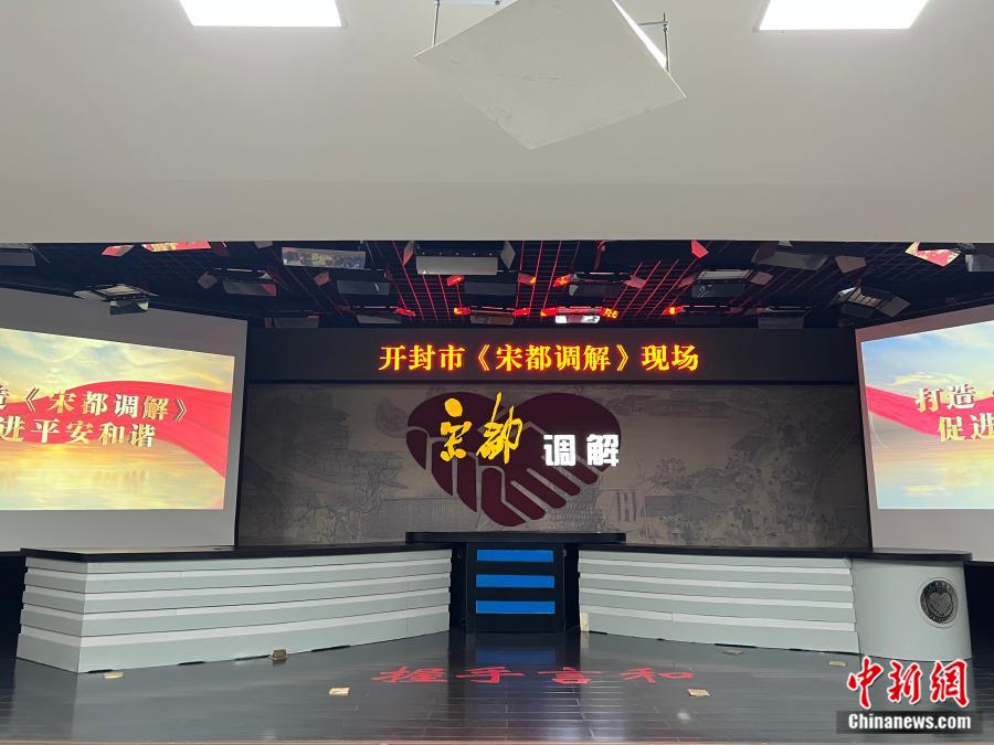河南开封：花式普法走“新”更走“心”