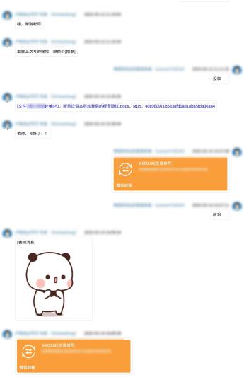 拼凑传言、AI洗稿 上海警方侦破一起涉企网络谣言案