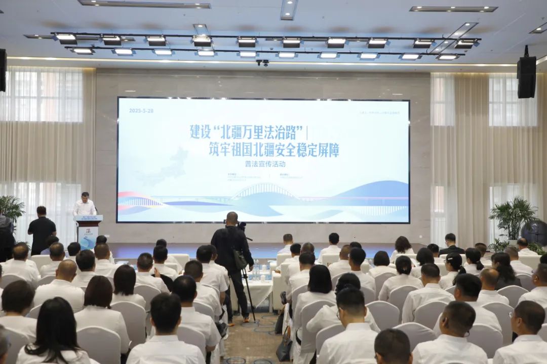 “建设‘北疆万里法治路’筑牢祖国北疆安全稳定屏障”普法宣传活动在呼和浩特市举办