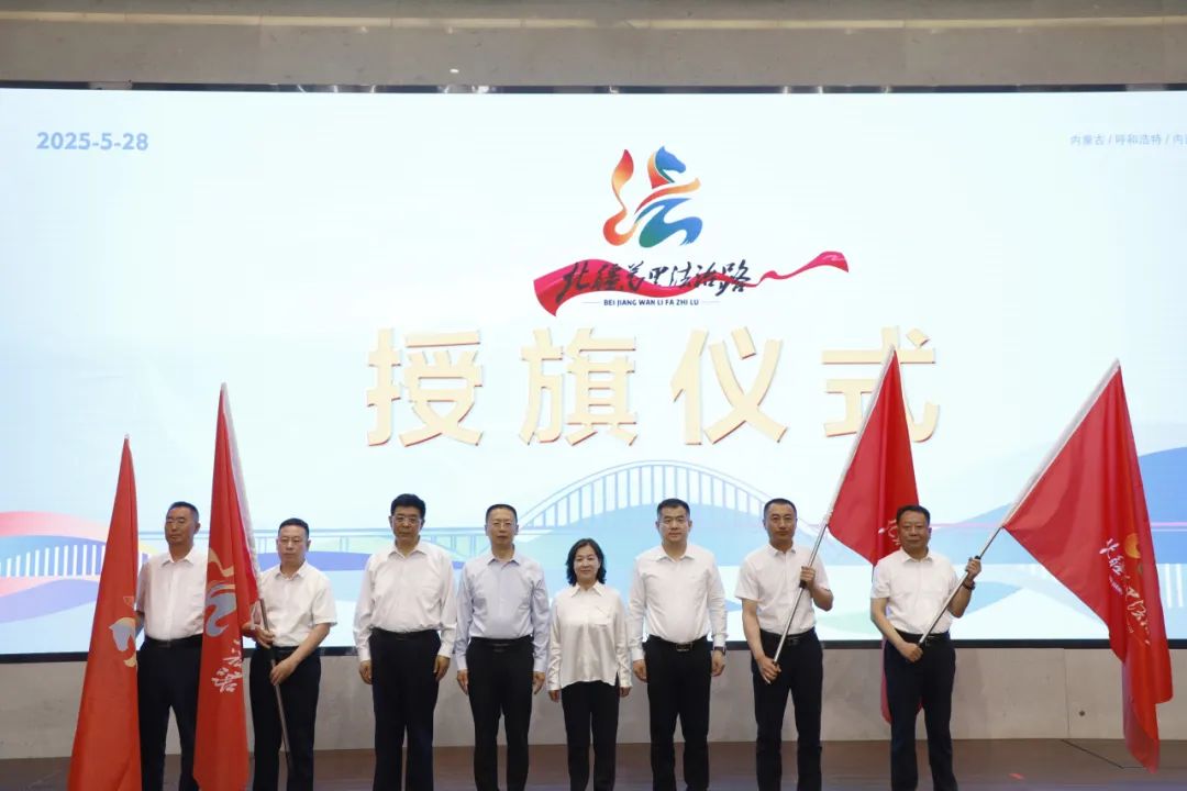 “建设‘北疆万里法治路’筑牢祖国北疆安全稳定屏障”普法宣传活动在呼和浩特市举办