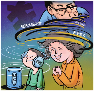 聽“音樂”睡覺就能提高孩子智力？ 起底各類兒童智力開發(fā)“神器”