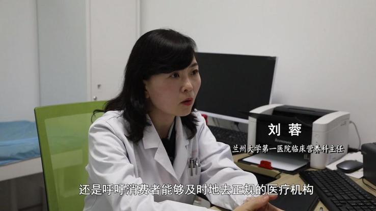 新华视点丨超千万元有毒“减肥咖啡”被查！同款产品却仍在销售