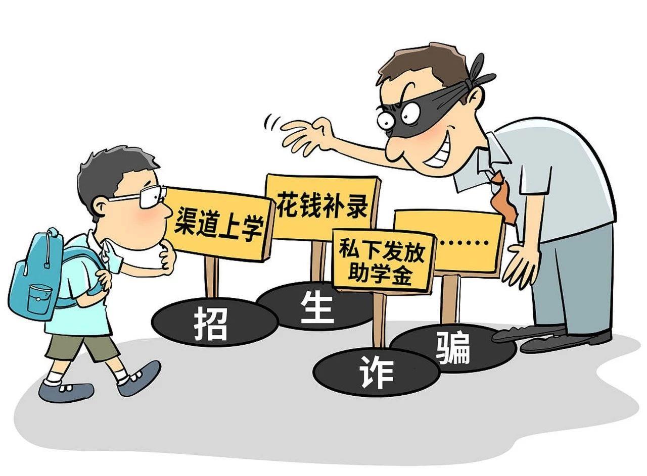 @考生和家长必看！《高考网络安全指南》来了