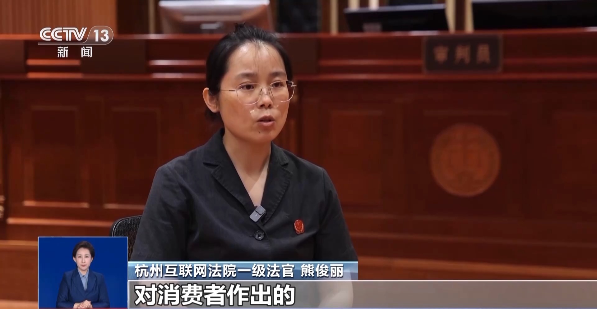 网购中“假一赔十”“7天无理由”必须兑现吗？法官教你留存证据