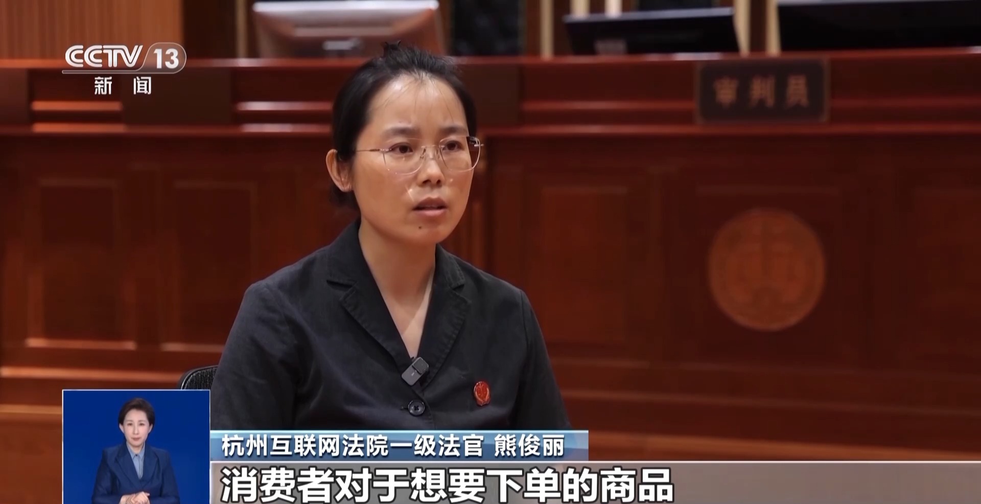 网购中“假一赔十”“7天无理由”必须兑现吗？法官教你留存证据