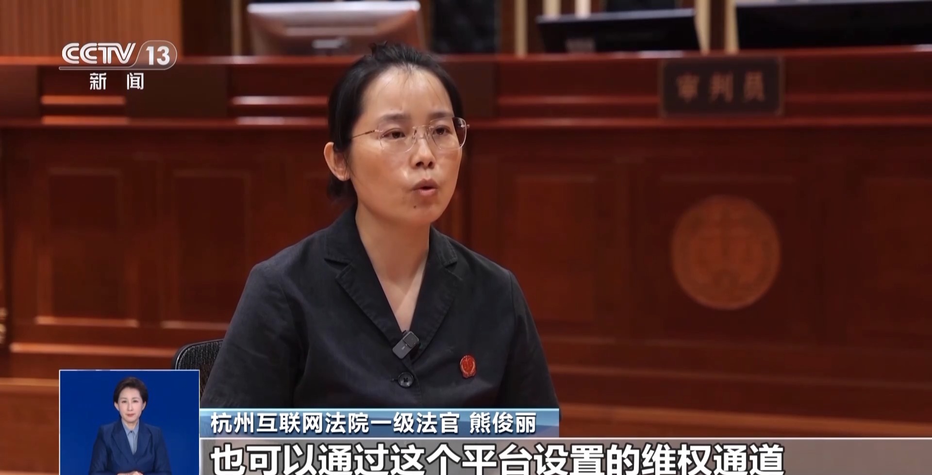 网购中“假一赔十”“7天无理由”必须兑现吗？法官教你留存证据