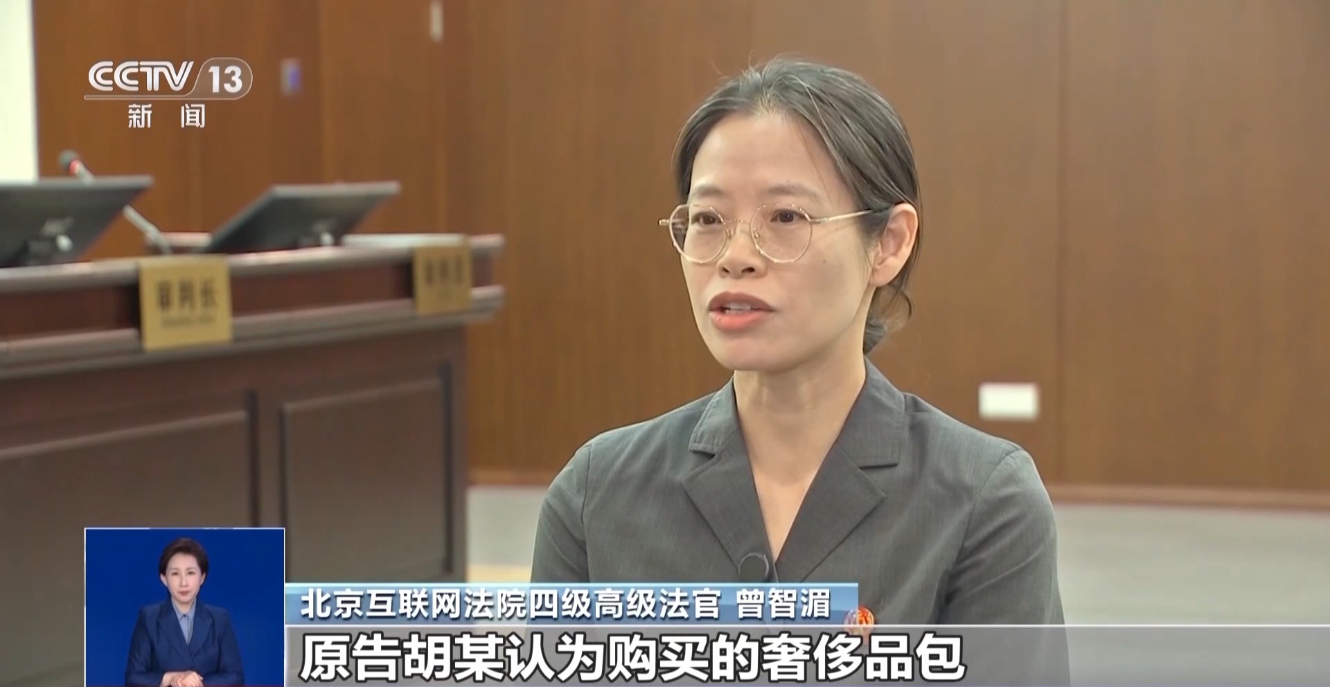 网购中“假一赔十”“7天无理由”必须兑现吗？法官教你留存证据