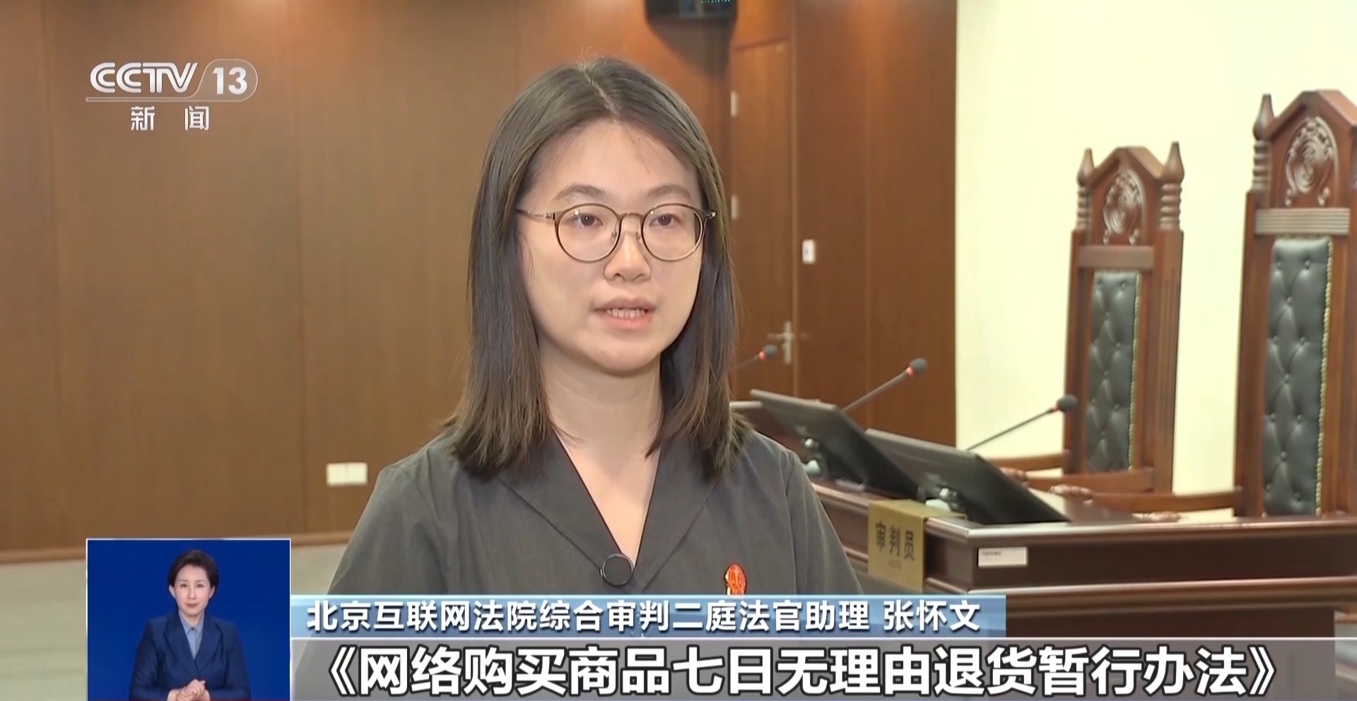 网购中“假一赔十”“7天无理由”必须兑现吗？法官教你留存证据