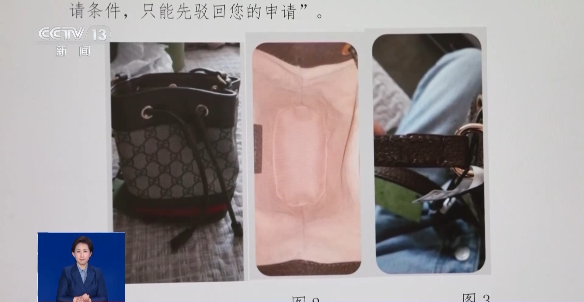 网购中“假一赔十”“7天无理由”必须兑现吗？法官教你留存证据