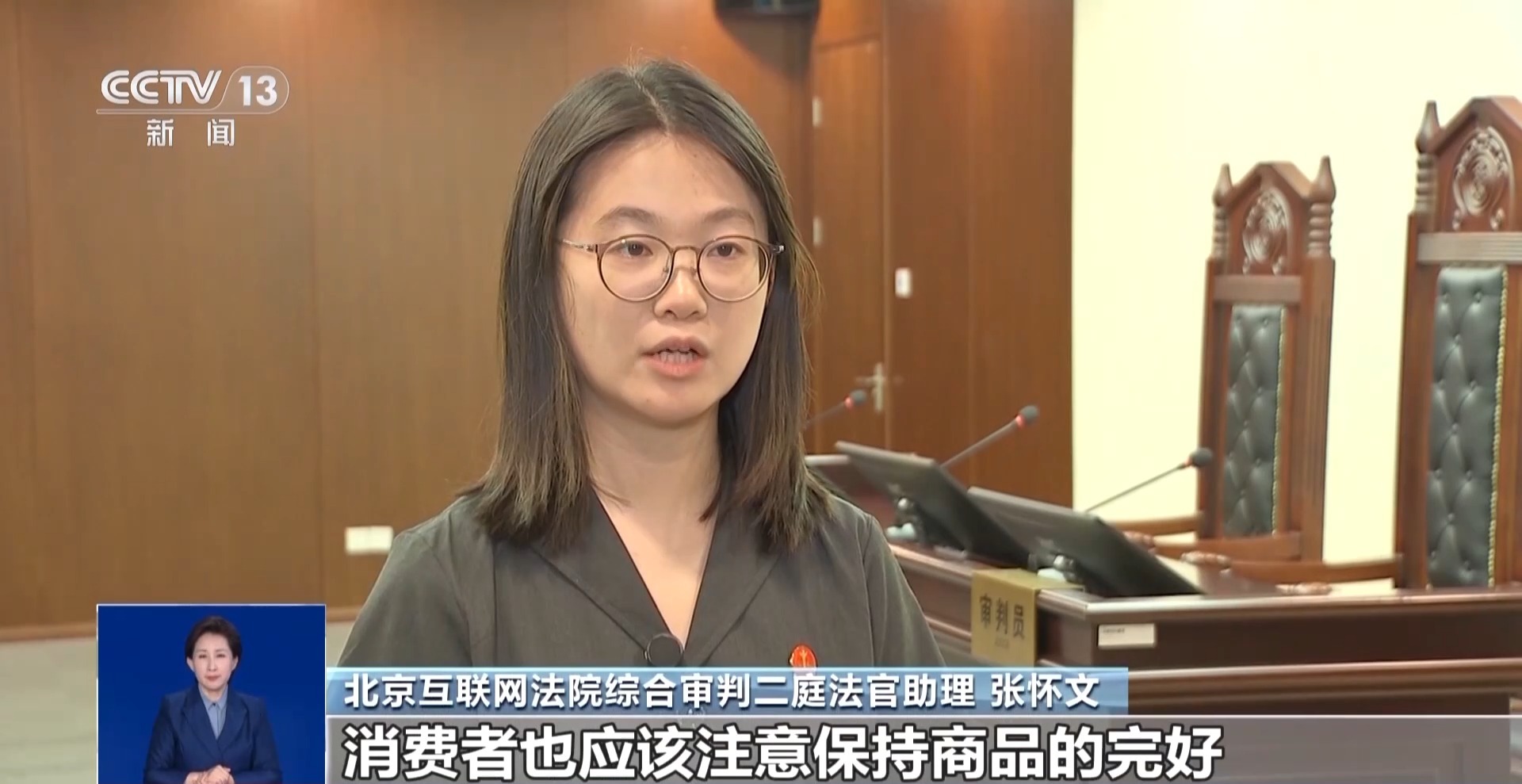 网购中“假一赔十”“7天无理由”必须兑现吗？法官教你留存证据