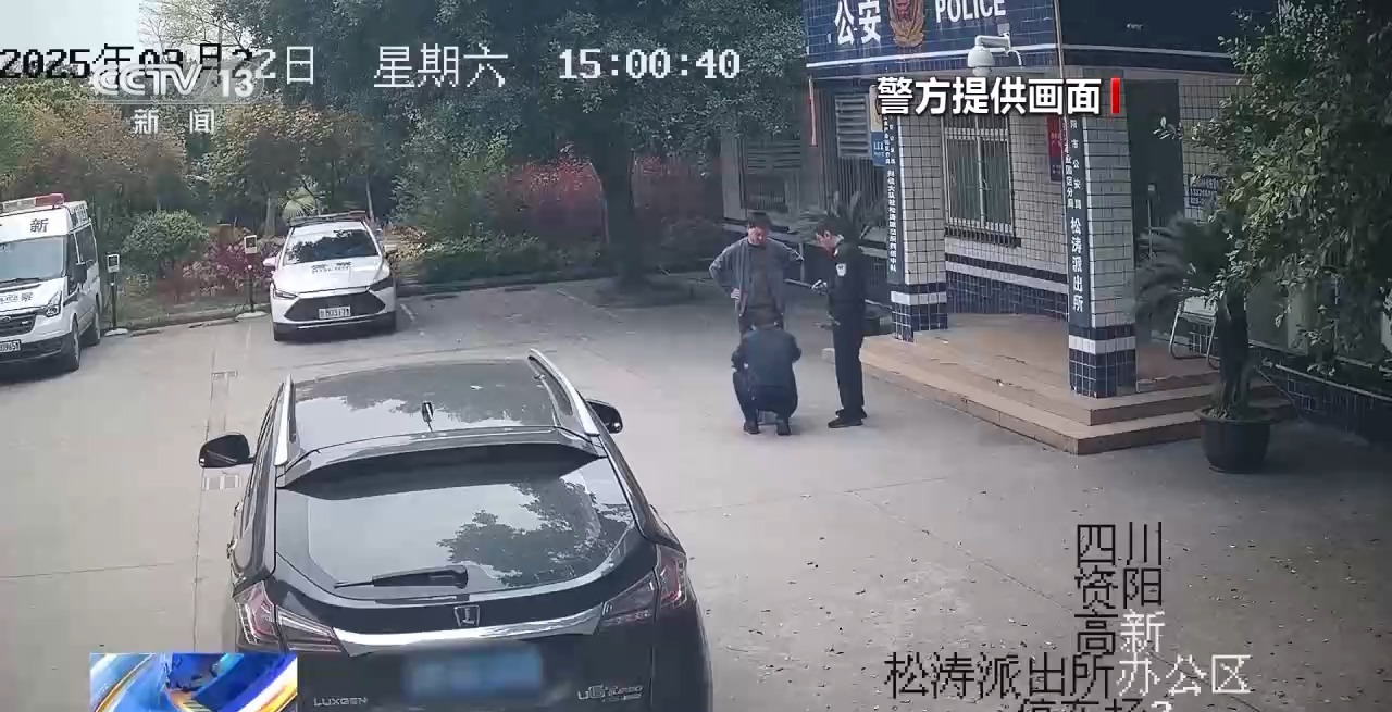 法治在线丨百元车费只为送口锅？司机机智拦截 结局大快人心