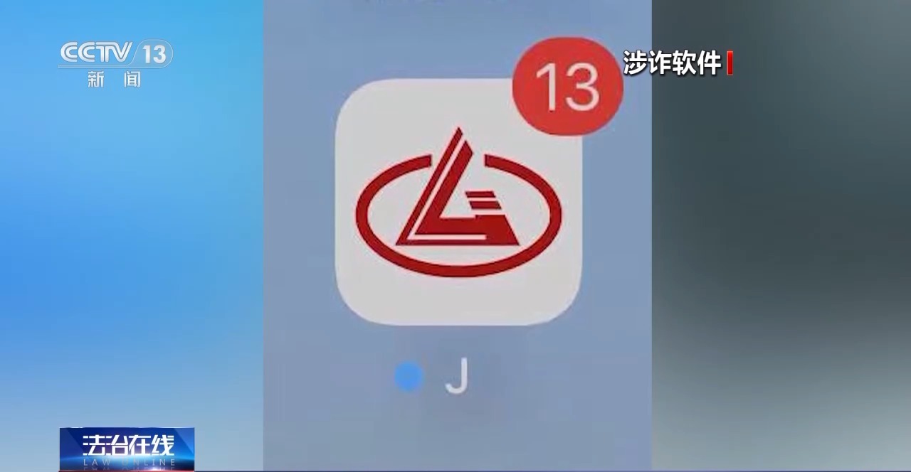 法治在线丨百元车费只为送口锅？司机机智拦截 结局大快人心