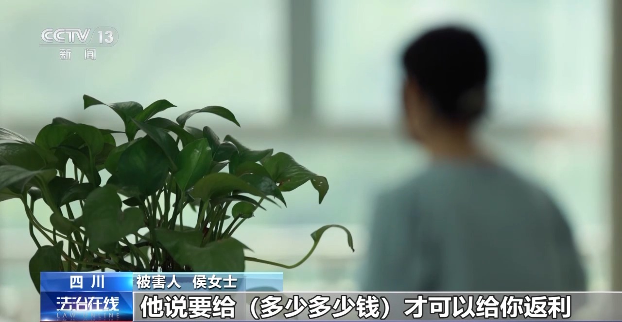 法治在线丨百元车费只为送口锅？司机机智拦截 结局大快人心