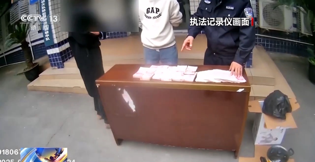 法治在线丨百元车费只为送口锅？司机机智拦截 结局大快人心