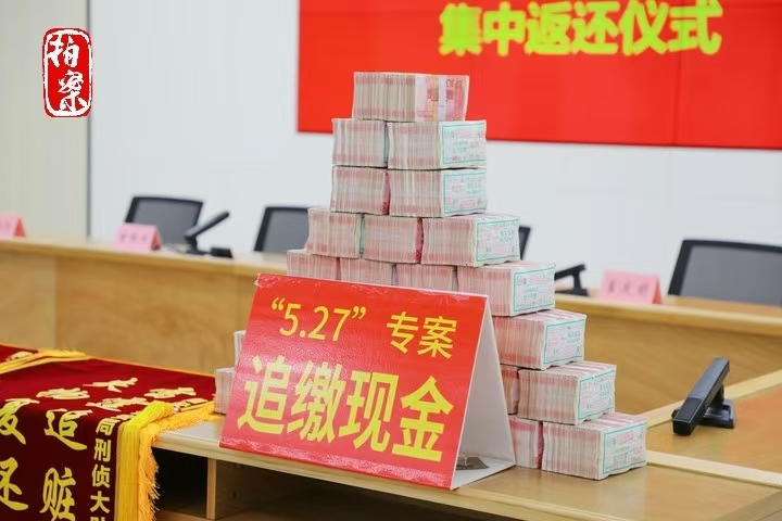 拍案丨警惕！打着婚恋交友“幌子”的甜蜜陷阱