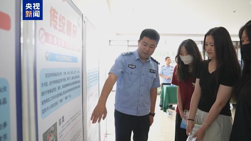 全国将开展防范青少年滥用成瘾性物质网络集中宣传教育活动