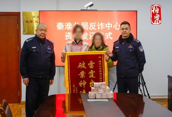 拍案丨老骗局新变种 海外学子成电诈“猎物”