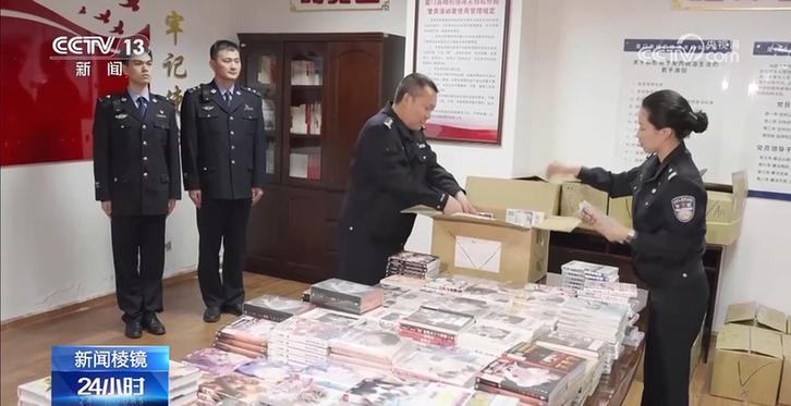 关注走私“二次元”淫秽漫画案｜七万册走私出版物被查获 含大量淫秽书刊