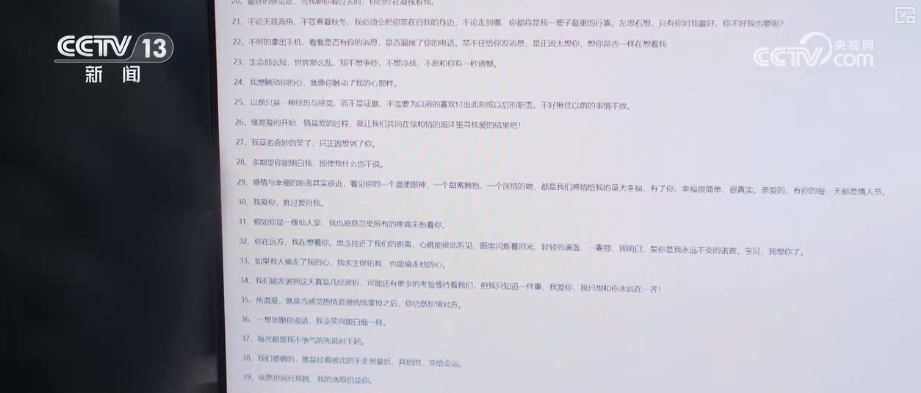 万变不离其宗 牢记防骗“关键词”远离电诈 | 反诈必修课↓
