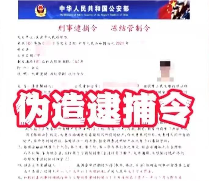 防诈关键词丨“你涉嫌洗钱，请转账到安全账户”接到这种电话，下一步怎么做？