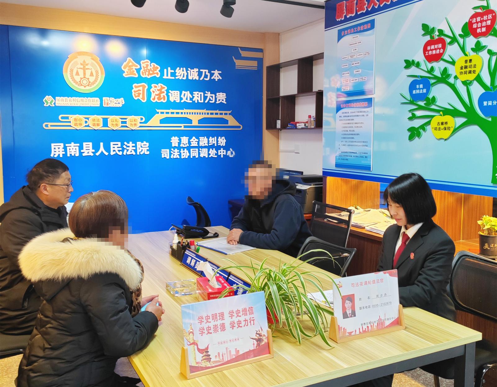 屏南法院从薄弱到争先的司法变革之路